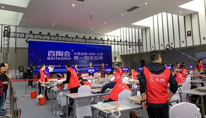 第五屆全國陶瓷職業(yè)技能競賽總決賽在南京收官，百陶會獲特別貢獻(xiàn)獎！