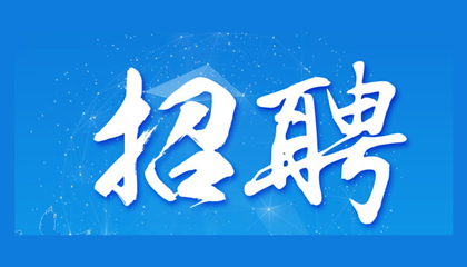 百陶會(huì)納新啦！我們一起共成長(zhǎng)！